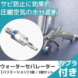 FJmark Water Separator Air Compressor Regulator Water Separator Tool Coupler Included Size 1/4