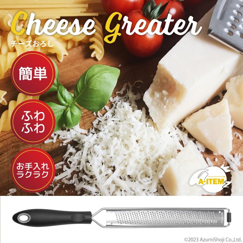 A-ITEM Cheese Grater Stainless Steel Grater