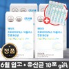 Atomy/Probiotics