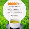 お茶の山麓園 べにふうき茶 粉末 パウダー 50g×3個(150g) 緑茶 メチル化カテキン 豊富 鹿児島産 紅ふうき茶