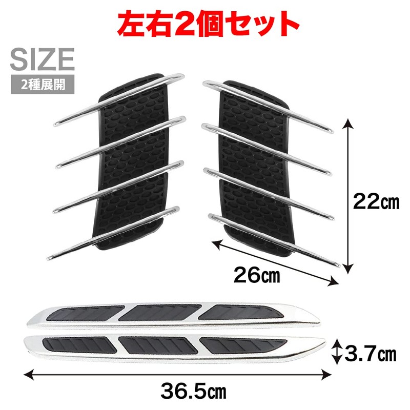 AllBright Dummy Duct Fender Duct Hood Door Side Aero Fin