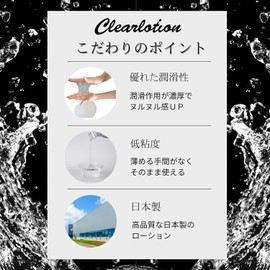 Toysfan Original Lotion 3.4 fl oz (100 ml) Pouch (Pink Soft)