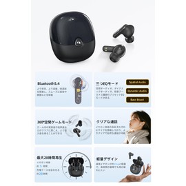 Nakamichi Wireless Earphones, Bluetooth 5.4, 3 EQ Modes, Hands-free Calling, Bluetooth Earphones, 360° Space Game, Up to 28 Hours Playtime, Wireless Earphones, Binaural/Monaural, Lightweight, In-Ear