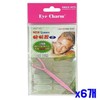 웰니스글로벌5 AiCham x6 Double Eyelid Tapes