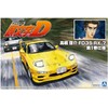 Aoshima Bunka Kyozai FD3S RX-7 Initial D No. 12, Keisuke