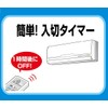 ELPA RC-22AC Air Conditioner Remote Control Air Conditioner Universal Operating