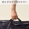 JC Plus 20461 Durable Duvet Storage Bag with Handle, Navy,