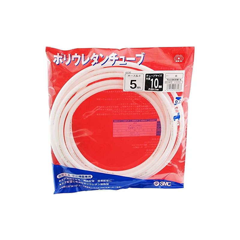SK11 Polyurethane Tube 10