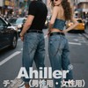 [Ahiller] Wallet Keychain Unisex, Double Lock Design, Sturdy Chain for
