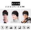 TrendSurf Ear Warmers, Thermal Ear Cover, Windproof, Headband, Warm, Suitable