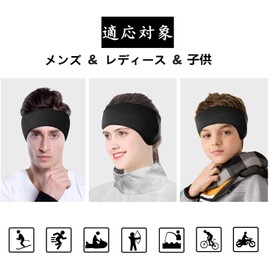 TrendSurf Ear Warmers, Thermal Ear Cover, Windproof, Headband, Warm, Suitable for Ultralight Helmets, Sweat Protection, Bangs Fixed, Hair Clip, Ear Protection, Sweat Absorbent, Quick Drying, Antibacterial, Deodorizing, Excellent Elasticity, Unisex (1 Pie