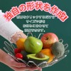 manatom Deformation Basket Stainless Steel Fruit Basket Collapsible Shallow Storage