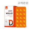 Korea Eundan Megados D 4000IU 120 Tablets X 2 /