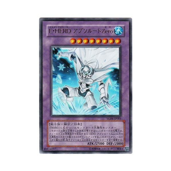 【遊戯王シングルカード】 《プロモーションカード》 Ｅ・ＨＥＲＯ アブソルートＺｅｒｏ ウルトラレア yg04-jp001