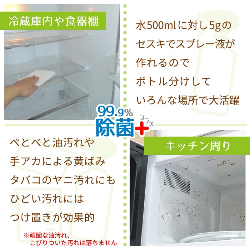 99.9% Sesqui no Gekochi-kun, Powder Type, 10.6 oz (300 g)