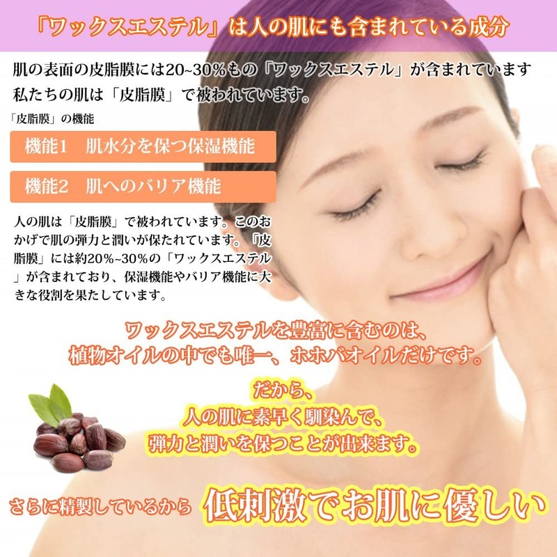 Hotoku Prost High Quality Jojoba Oil Hypoallergenic Type, 16.9 fl