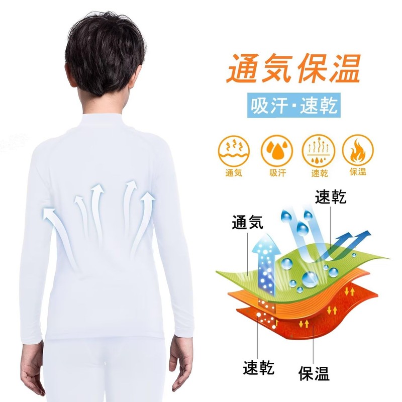 Sillictor Sports Innerwear, High Neck Compression Wear, Sports, Undershirt, Training,