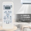Winflike WH-UB01JJ 43066038 Replacement Remote Control Compatible with WH-UB01JJ 43066038
