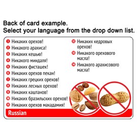 List of Nuts with Peanut - Translated in Thai or any of 64 languages