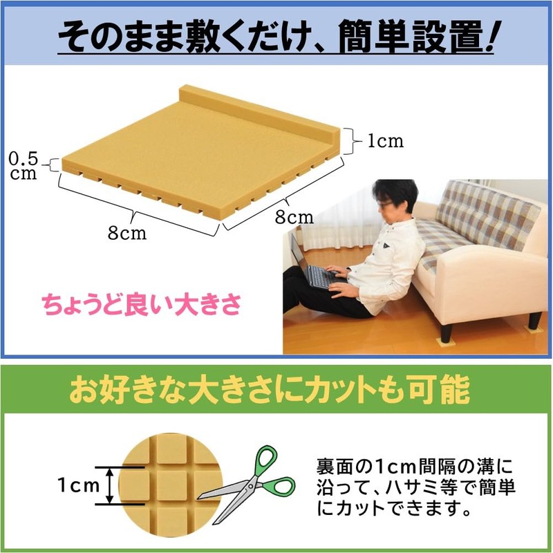 Nikko NIKKO Anti-Slip Sheet, Super Strong, Anti-Slip for Sofas, Made