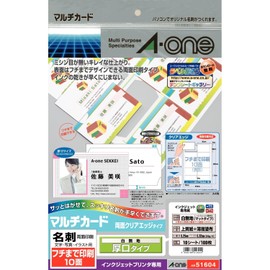 A-One Multi-Card Double-Sided Clear Edge Borderless Business Cards