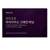Days On Paradise Grain Burning 28 tablets x 1 box / 데이즈온 파라다이스 그레인 버닝 28정 x 1박스
