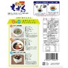 Nagai Nori Mozuku Soup, 15 Bags (1.2 oz (35 g)