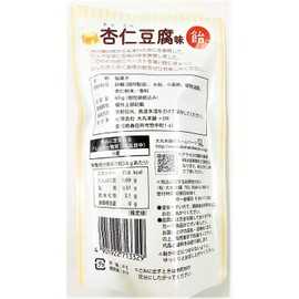 Daimaru Honpo Crispy Eat Apricot Candy 2.1 oz (60 g) x 10 Packs
