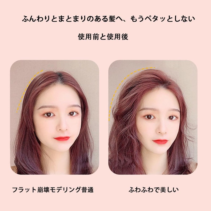 前髪ヘアロール くるんと前髪カーラー フルリフアリ 手巻き 簡易手動カーラー 怠け者神器ふんわり ふんわりカーラー 簡易 厚手 時間節約