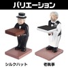 Saki&Masa Watch Stand, Watch Stand, Accessory Tray, Jewelry Tray (Old
