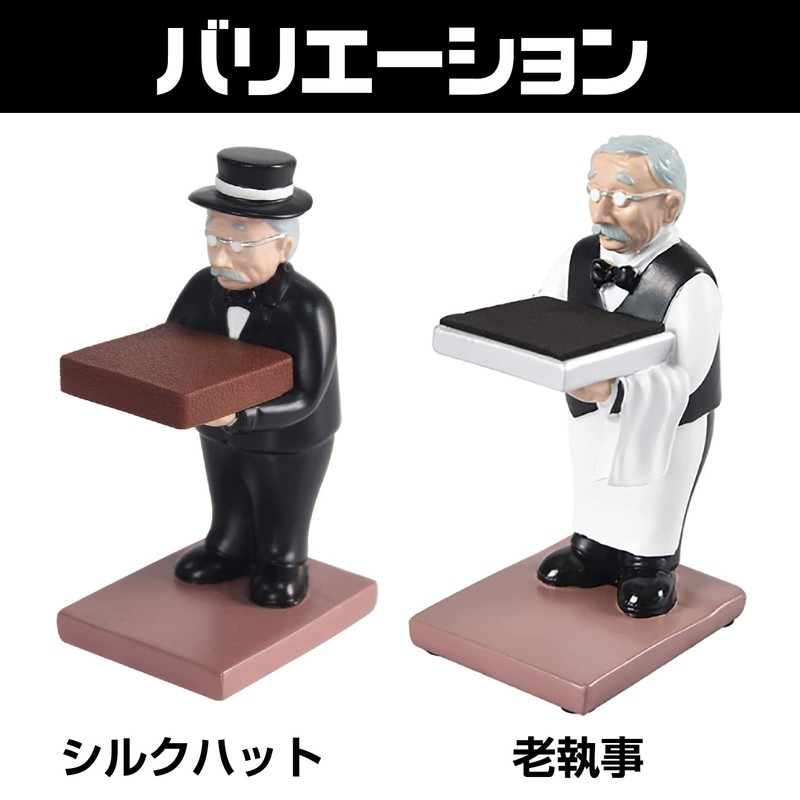 Saki&Masa Watch Stand, Watch Stand, Accessory Tray, Jewelry Tray (Old