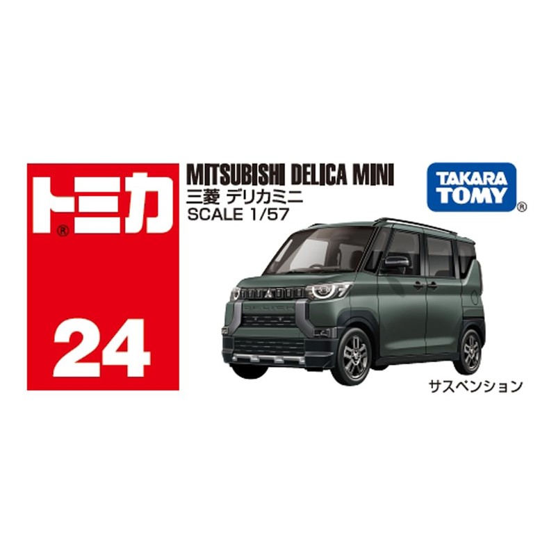 Takara Tomy Tomica No.24 Mitsubishi Delica Mini (Box) Mini Car