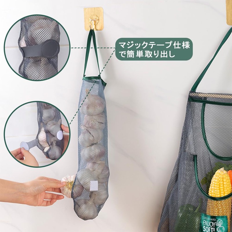KALOLINNA Vegetable Hanging Set of 3 Fruit Storage Bags, Grocery