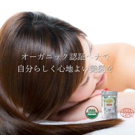 Organic Henna, Tea Brown, Set of 2, Hair Dye, Organic, Certified, 2 Countries, Gloves Set, Safe and Safe to Use Henna (2 Piece Set of Tea Brown)