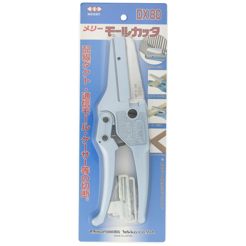 室本鉄工 メリー DX80 モールカッタ(刃付)