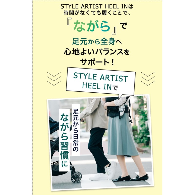 【靴の中で履ける】apprecia かかとサポーター 鍼灸整体師監修 薄型設計 衝撃吸収 かかとケア 立ち仕事 通勤 ウォーキング 2サイズ