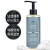Heizu NonenX Body Odor Removal Cooling Body Wash, 1 pc, 500ml / 히이즈 노넨엑스 몸냄새&체취제거 쿨링 바디워시, 1개, 500ml