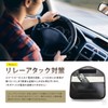 Radio Wave Blocking Relay Attack Countermeasure Key Case Pouch Carbon