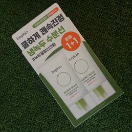 non-plane Be Plain Mung Bean Cooling Moisture Sun Cream 50ml 1+1 Double Special / 비플레인 녹두 쿨링 수분 선크림 50ml 1+1 더블기획