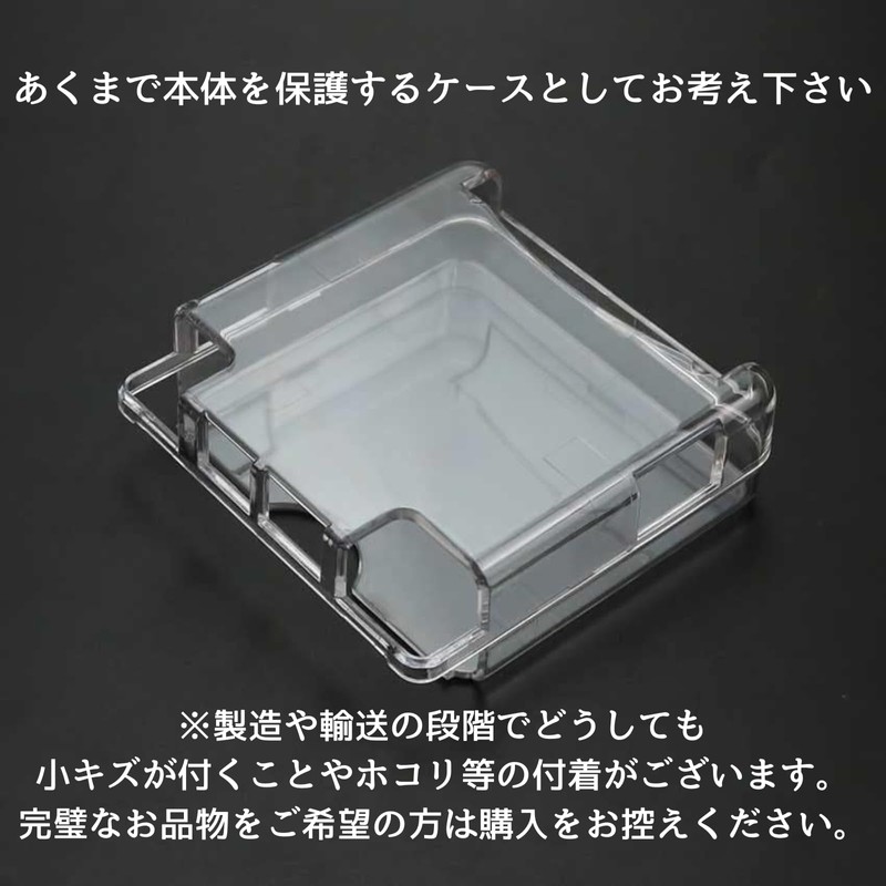 GRASSCALM Gameboy Advance SP Full Cover Hard Case for GBA