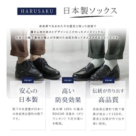Harusaku Men's Socks, Made in Japan, 100% Cotton, Formal, Gentleman's Socks, 9.8 - 11.4 inches (25 - 29 cm), Set, 1 Black, 1 Navy, 1 Gray 3 Pairs