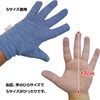 Pinnacle Aquatics Merino Inner Glove, Large