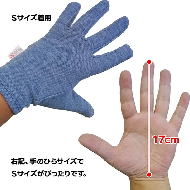 Pinnacle Aquatics Merino Inner Glove, Large