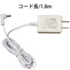 Revex X Series X0505 AC Adapter for Wireless Chime, 5.9'