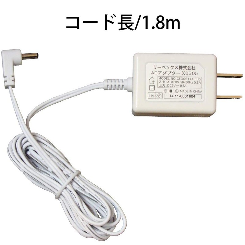Revex X Series X0505 AC Adapter for Wireless Chime, 5.9'