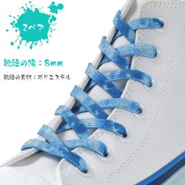 Stepace 2 Pairs Gradient Color Shoelaces, Flat Laces, Length 47.2 - 63.0 inches (120 - 160 cm), 10 Colors, blue