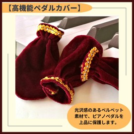 ideamall Piano Pedal Cover Damper Pedal Cover Auxiliary Pedal Velvet Fabric Set of 3 (Black)