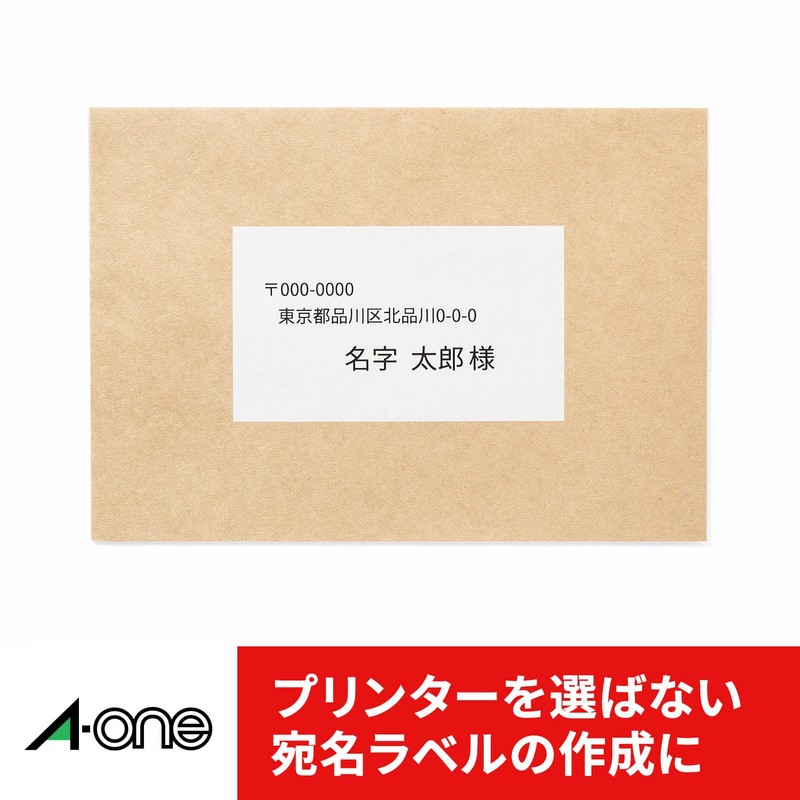 エーワン ラベルシール 宛名 ラベル 用紙 角丸 18面 10シート 31507