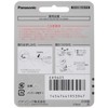 Panasonic ER9605 Replacement Blade for Trimmers and Bows Cutter