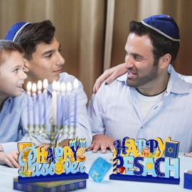 Passover Decorations, 3Pcs Happy Passover Wooden Table Centerpieces Chag Sameach Table Topper Decorations Pesach Decor Pesach Seder Party Supplies for Jewish Holiday Tiered Tray Decor